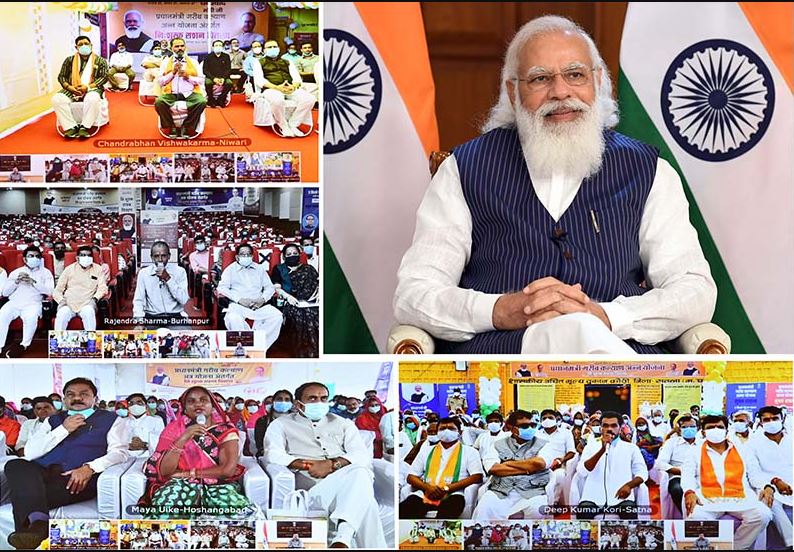 मध्य प्रदेश : PMGKAY के लाभार्थियों से रूबरू हुए PM मोदी, कहा- ‘आपदा कोई भी हो, उसका असर बहुत व्यापक होता है, दूरगामी होता है