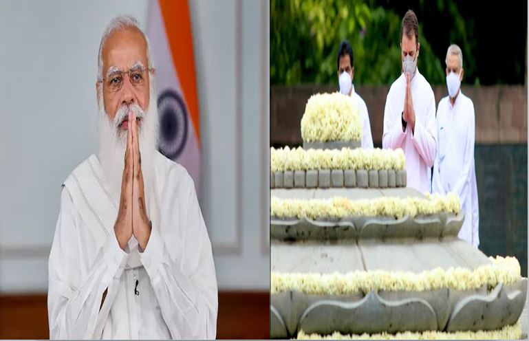 भारत के पूर्व प्रधानमंत्री राजीव गांधी की 77वीं जयंती आज, पीएम मोदी और कांग्रेस नेता राहुल गांधी ने किया याद, दी श्रद्धांजलि