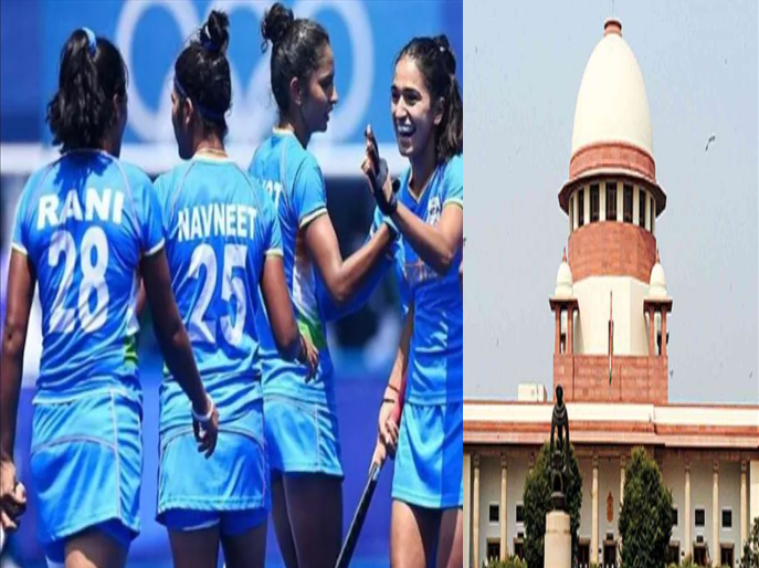 SC ने हॉकी को राष्ट्रीय खेल घोषित करने संबंधी याचिका पर सुनवाई से किया इनकार, कहा- हमारी सहानुभूति है, हम मदद नहीं कर सकते