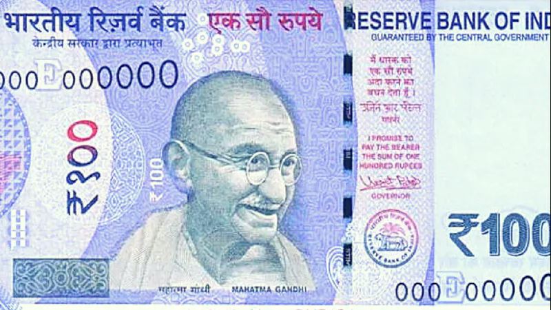 क्या आपने कभी सोचा है कि बैंक नोट पर “मैं धारक को … रुपये अदा करने का वचन देता हूं” क्यों लिखा होता है? जानें कुछ और भी दिलचस्प बातें