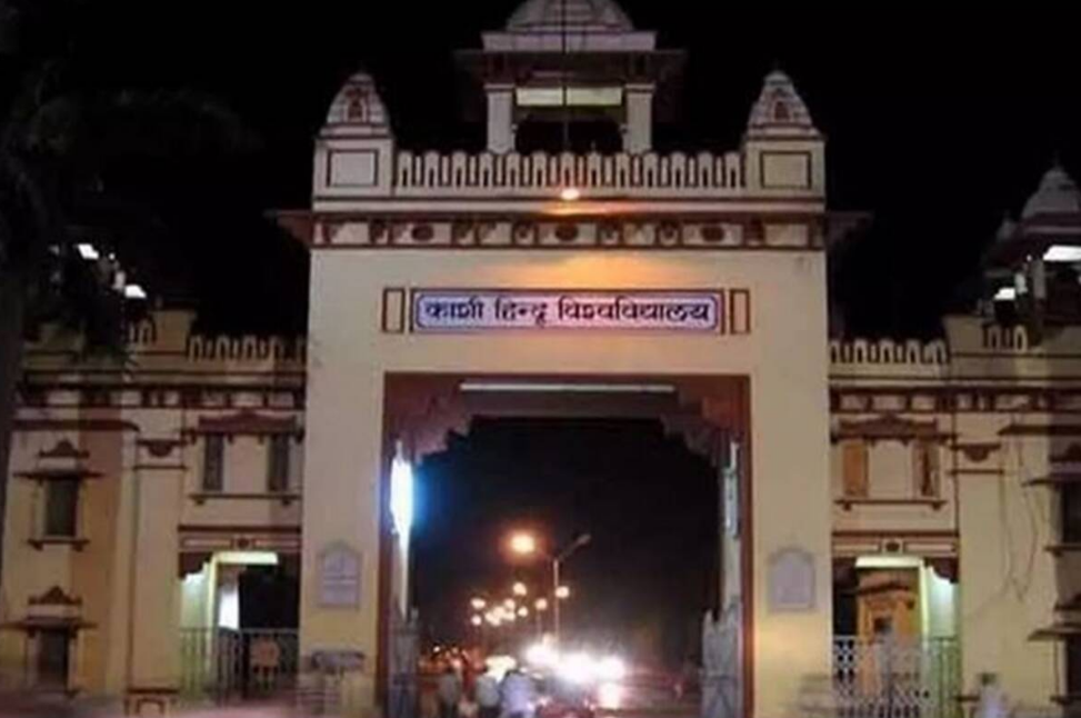 काशी हिंदू विश्वविद्यालय बना देश का पहला हिंदी में इंजीनियरिंग कराने वाला संस्थान, इस सत्र से हिंदी में कर सकेंगे B.tech