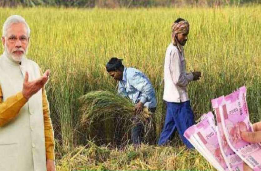 किसान क्रेडिट कार्ड योजना : इस साल अब तक दिए गए 14 लाख करोड़ रुपये के ऋण