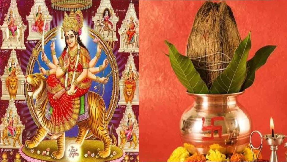 Navratri 2021 Date: जानिए कब शुरु हो रही है नवरात्रि? यहां देखें तिथि और कलश स्थापना का शुभ मुहूर्त