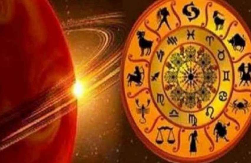 12 सितंबर 2021 राशिफल : जानिए क्या कहती है आपकी राशि, पढ़ें मेष से लेकर मीन राशि तक का हाल