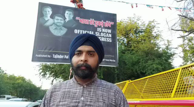भारत के टुकडे चाहती है कांग्रेस? दिल्ली में कई जगह लगे पोस्टर…