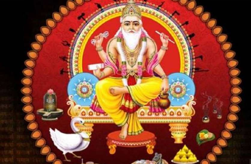 विश्वकर्मा पूजा 2021: जानिए क्या है विश्वकर्मा पूजा का शुभ मुहूर्त, पूजा विधि और महत्व