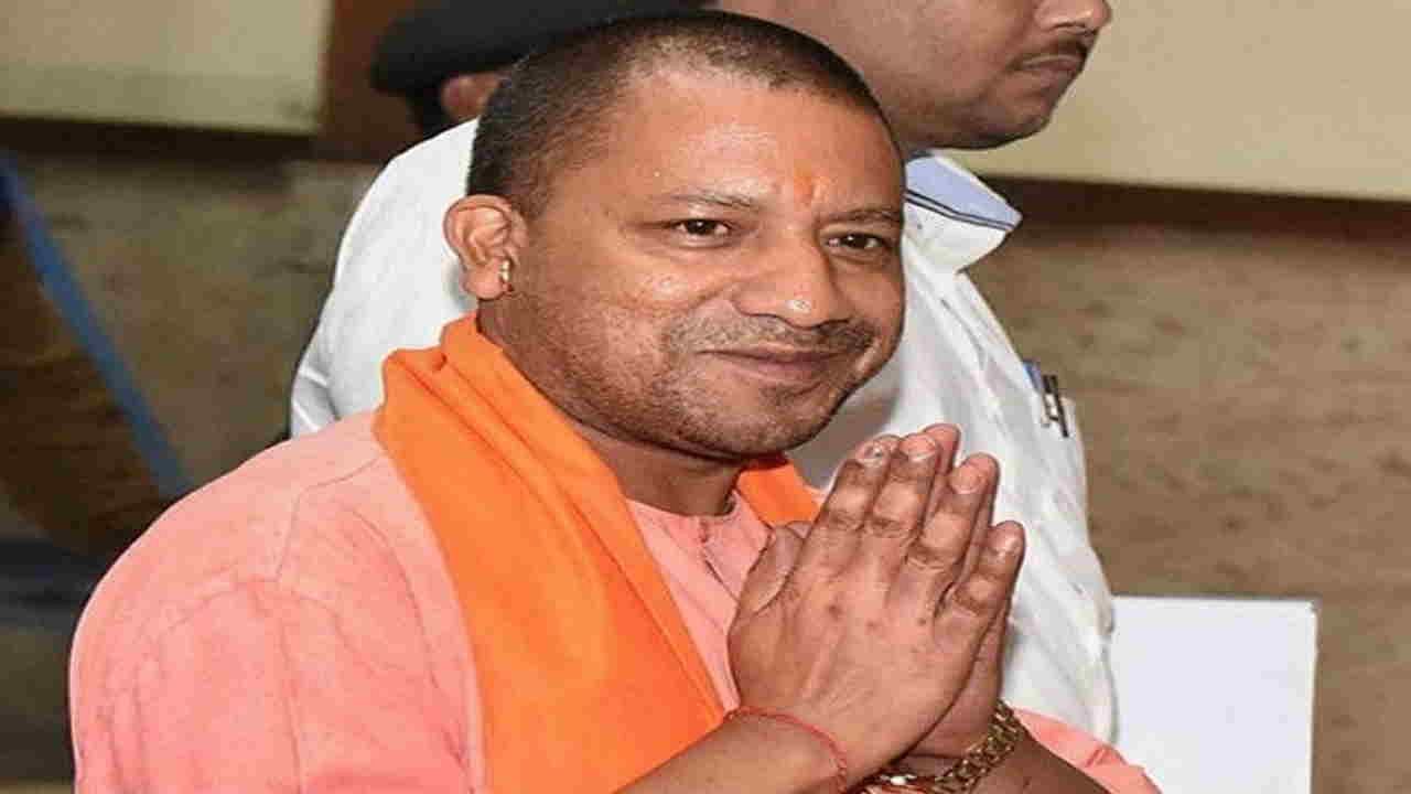Uttar Pradesh Good News! 55 लाख से ज्यादा लोगों के अकाउंट में 1500 रुपए भेजेगी योगी सरकार, जानिए क्या है पूरा मामला