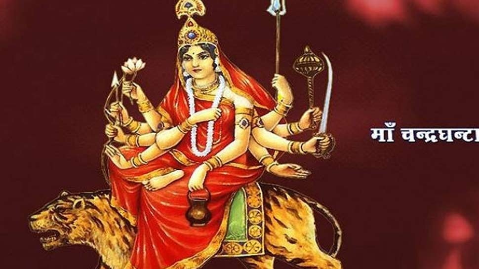 Navratri 2021: मां चंद्रघंटा को प्रसन्न करने के लिए करें इस मंत्र का जाप, जानें पूजा विधि और प्रसाद बनाने का तरीका