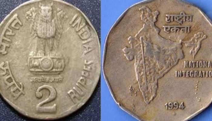 अगर आपके पास दो रुपये का है यह सिक्का तो आप बन सकते हैं लखपति!