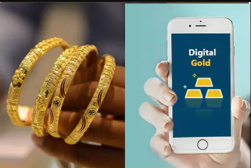 दिवाली- धनतेरस पर एक रुपये में खरीदें डिजिटल सोना, जानें क्या अंतर होता है डिजिटल व फिजिकल गोल्ड