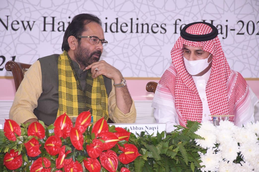 हज यात्रियों के लिए बड़ी खुशखबरी, केंद्रीय अल्पसंख्यक कार्य मंत्री नकवी ने किया हज 2022 की घोषणा, जानें तारीख