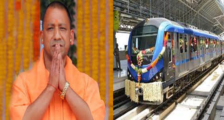 Kanpur Metro: सीएम योगी ने दी कानपुर को बड़ी सौगात, मेट्रो ट्रेन के ट्रायल रन को दिखाई हरी झंडी; जानें खासियत