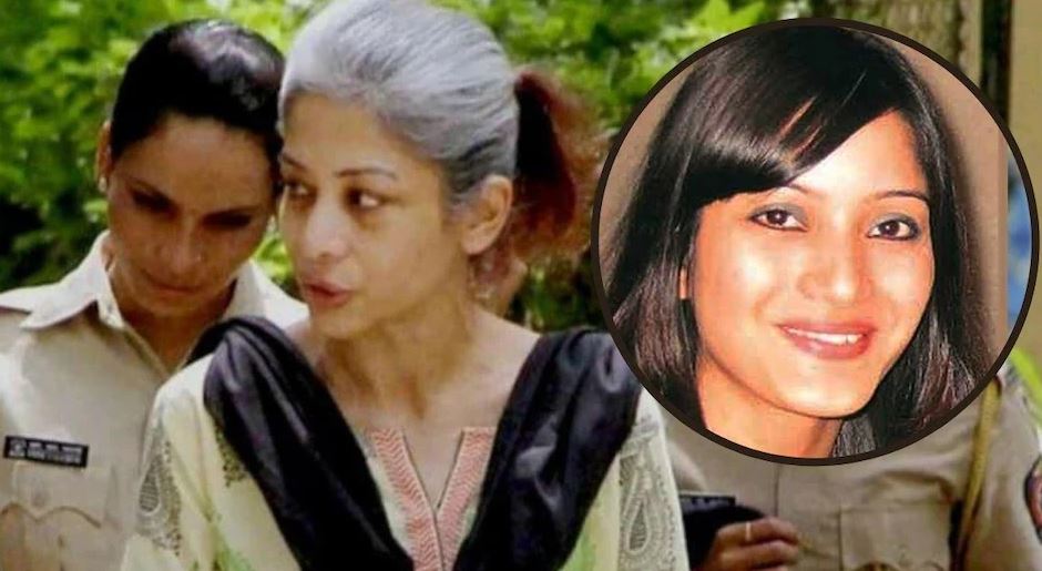 Sheena Bora Murder Case:इंद्राणी मुखर्जी ने जेल से CBI को लिखा पत्र, कहा- जिंदा है sheena bora, कश्मीर में ढूंढें