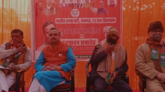 लखनऊ उत्तरी विधानसभा भाजपा प्रत्याशी के केंद्रीय चुनाव कार्यालय का हुआ उद्घाटन