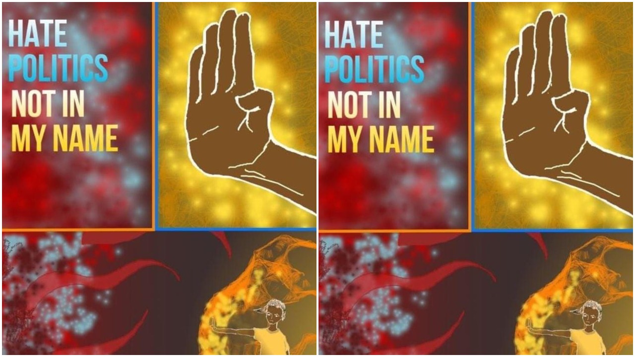 ऑनलाइन मुहिम से नफ़रत पर चोट करेगा “GNEM”.., आम जनता से की मुहिम से जुड़ने की अपील!