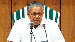 केरल में CM से इस्तीफे की मांग, पढ़ें पूरी खबर