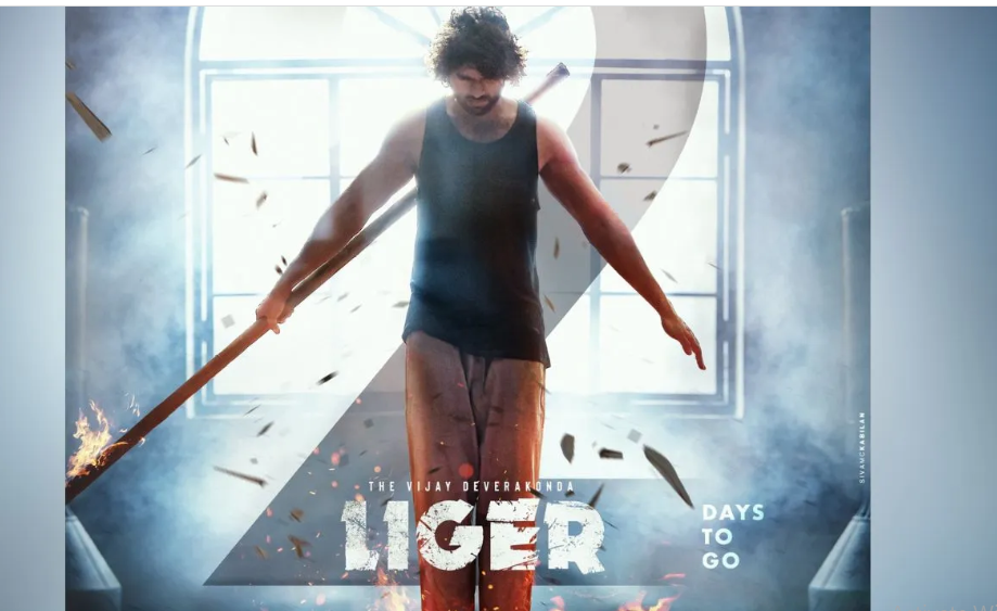 विजय देवरकोंडा की फिल्म ‘लाइगर’ का इस दिन रिलीज होगा ट्रेलर, पढ़ें पूरी खबर..