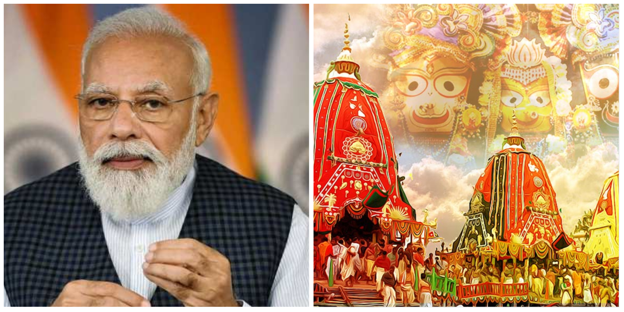 प्रधानमंत्री मोदी ने लोगों को भगवान जगन्नाथ की रथ यात्रा पर दी बधाई, कही ये बात, पढ़ें