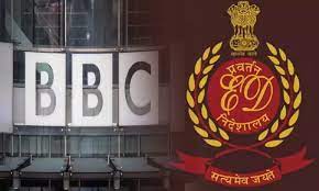 बीबीसी इंडिया के खिलाफ ईडी ने लिया एक्शन, आयकर विभाग के सर्वे के बाद किया मुकदमा दर्ज
