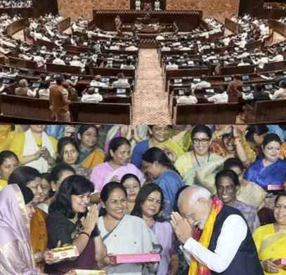 संसद में महिला आरक्षण बिल पास, महिलाओं ने पीएम मोदी का किया जोरदार स्वागत