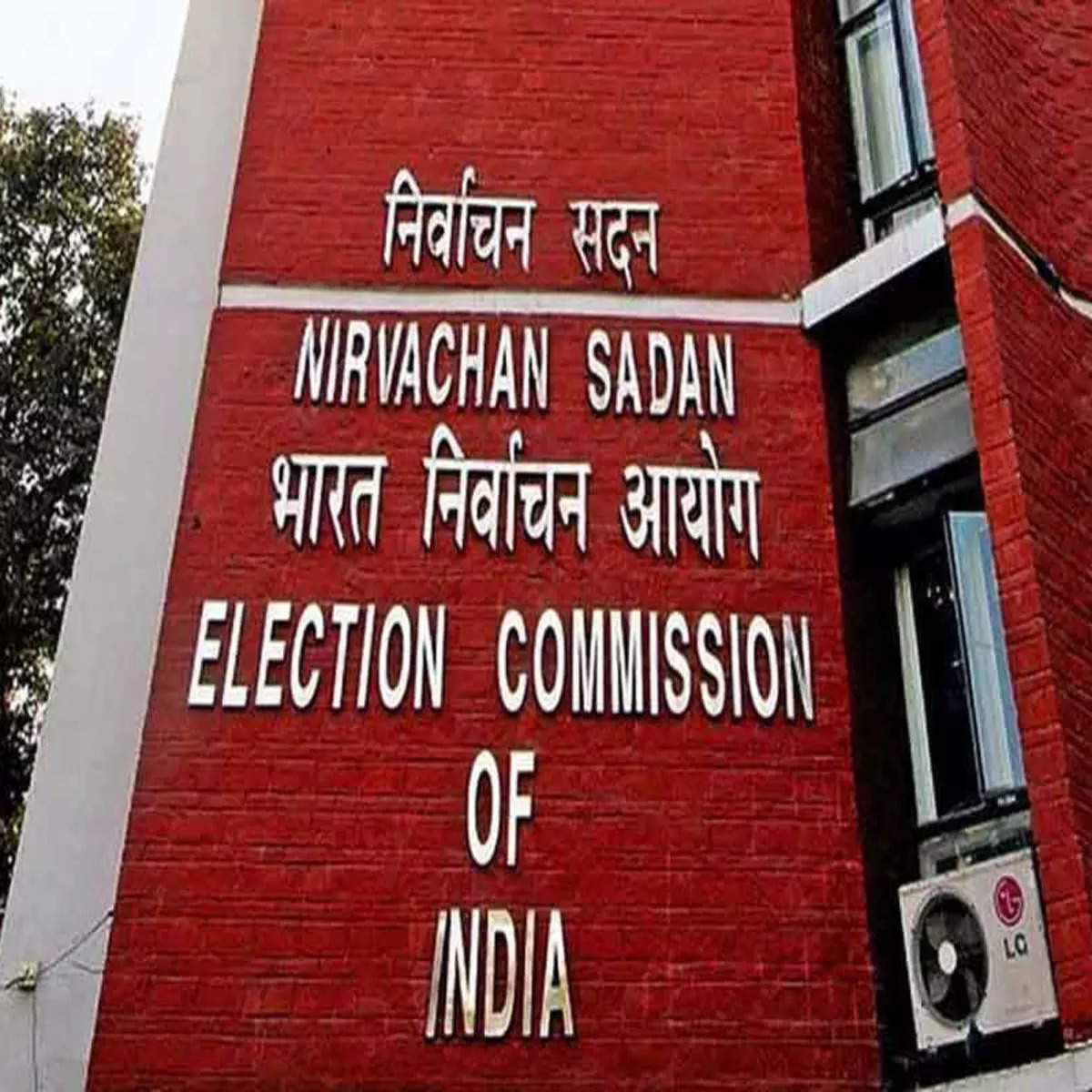 चुनाव आयोग ने चुनावी राज्यों में ‘विकासशील भारत संकल्प यात्रा’ को 5 दिसंबर तक टालने की दी सलाह