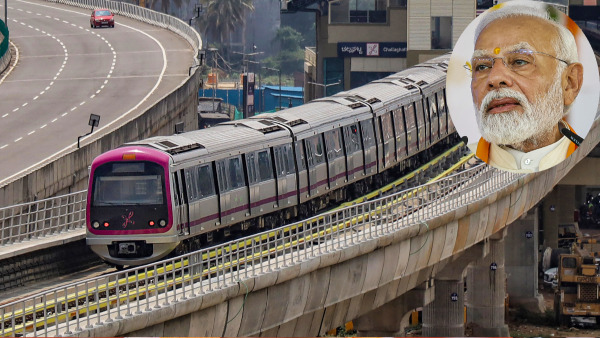 पीएम मोदी ने बेंगलुरु मेट्रो की पर्पल लाइन पर दो नए खंडों का किया उद्घाटन