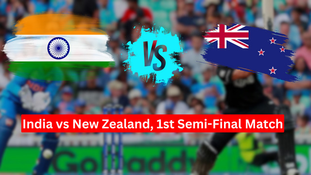 ICC Cricket World Cup 2023: पहले सेमीफाइनल में आज भारत और न्यूजीलैंड का आमना-सामना