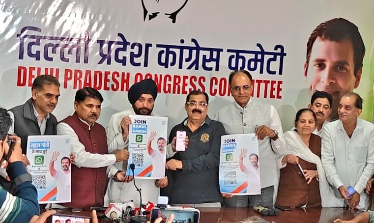 राहुल गांधी का WhatsApp channel लॉन्च, पहले दिन ही किया 42 लाख उपयोगकर्ताओं को आकर्षित