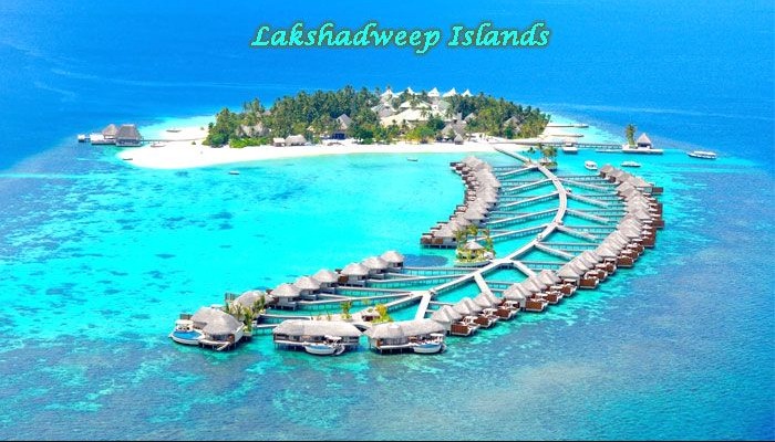 लक्षद्वीप: सरकार का लक्षद्वीप  टूरिज्म को बढ़ाने के लिए विशेष प्रयोजन, 5 वर्ष में खर्च होंगे 6 हजार करोड़