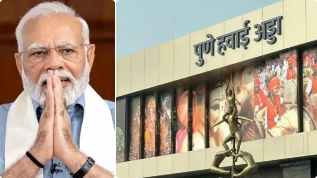 पीएम मोदी फरवरी में पुणे हवाई अड्डे के नए टर्मिनल का करेंगे उद्घाटन