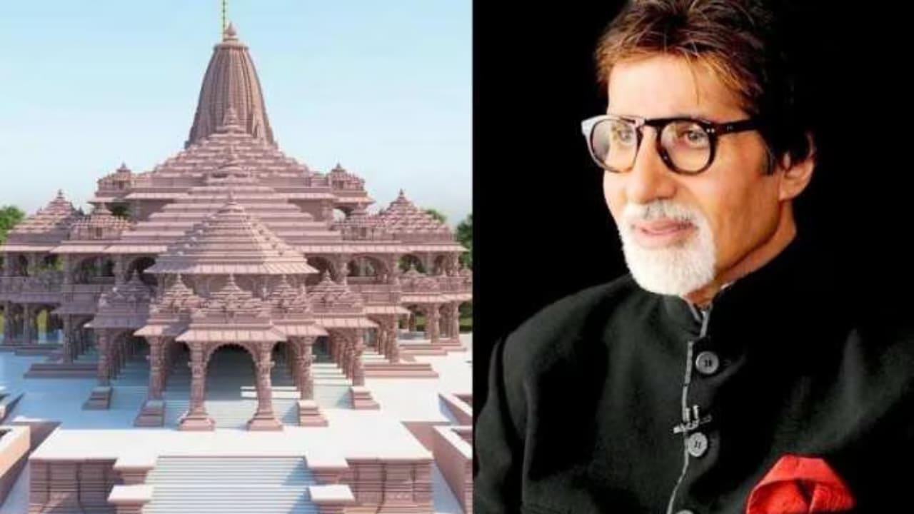 राम मंदिर प्रतिष्ठा समारोह से पहले अमिताभ बच्चन ने अयोध्या में 14.5 करोड़ रुपये का खरीदा प्लॉट