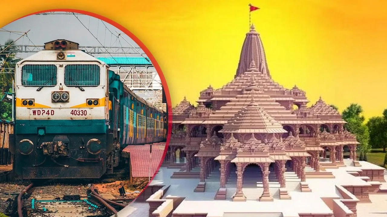 छत्तीसगढ़ सरकार ने अयोध्या दर्शन के लिए मुफ्त ट्रेन यात्रा को दी मंजूरी