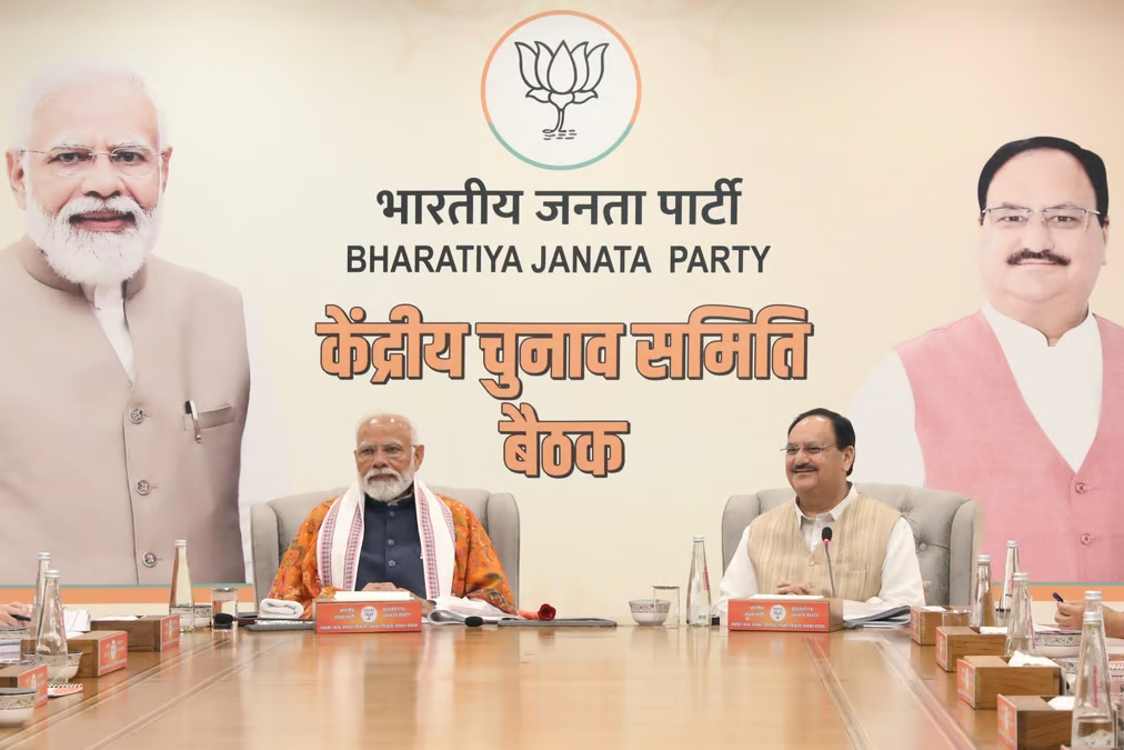 लोकसभा चुनाव 2024: भाजपा की केंद्रीय चुनाव समिति की आज बैठक, लोकसभा उम्मीदवारों पर चर्चा