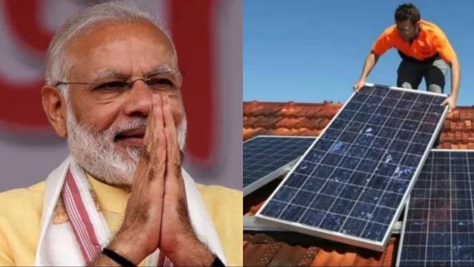 300 यूनिट मुफ्त बिजली को मोदी कैबिनेट ने दी मंजूरी, 1 करोड़ घरों की छत पर सरकार लगाएगी सोलर पैनल