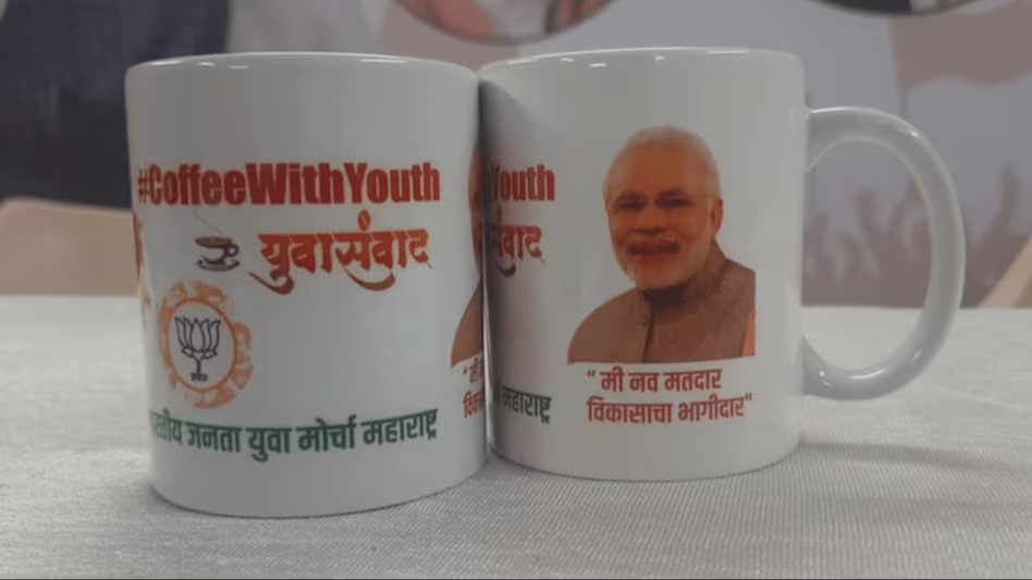 महाराष्ट्र: बीजेपी ने चुनाव से पहले ‘कॉफी विद यूथ’ अभियान किया शुरू