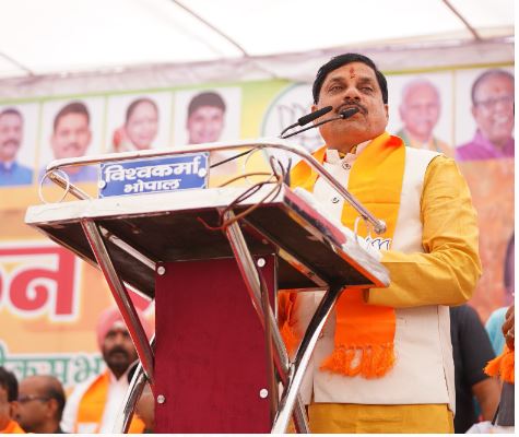 Loksabha Election: मुख्यमंत्री मोहन यादव आज खजुराहो, टीकमगढ़, सोहागपुर और इटारसी चुनाव प्रचार पर