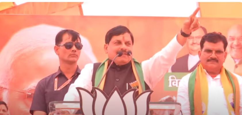 Loksabha Election: ज्ञानेश्वर पाटिल की नामांकन रैली में शामिल हुए CM मोहन यादव, कहा- कांग्रेस रखती है ‘बंटवारा’ करने की नीयत
