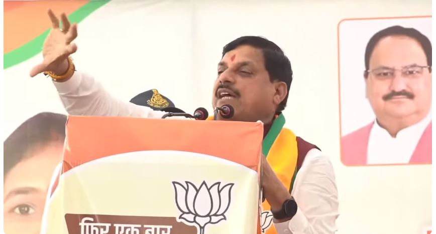 Lok Sabha Election 2024: सीएम मोहन यादव ने, कंस से की कांग्रेस की तुलना