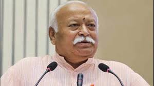 आरएसएस(RSS) प्रमुख डाॅ. मोहन भागवत का तीन दिवसीय भोपाल दौरा