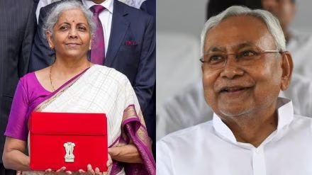 Union Budget 2024: वित्त मंत्री निर्मला सीतारमण ने बिहार, आंध्र प्रदेश के लिए की बड़ी घोषणाएं