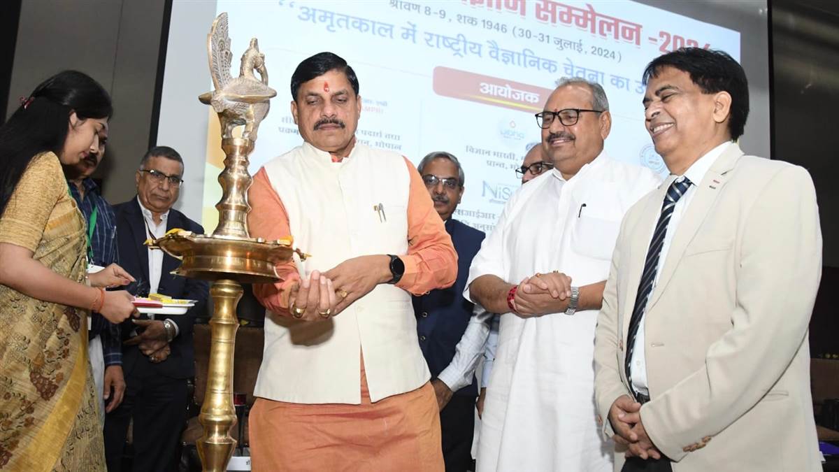 MP News: भोपाल में ‘राष्ट्रीय हिंदी विज्ञान सम्मेलन’ का मुख्यमंत्री मोहन यादव ने किया उद्घाटन