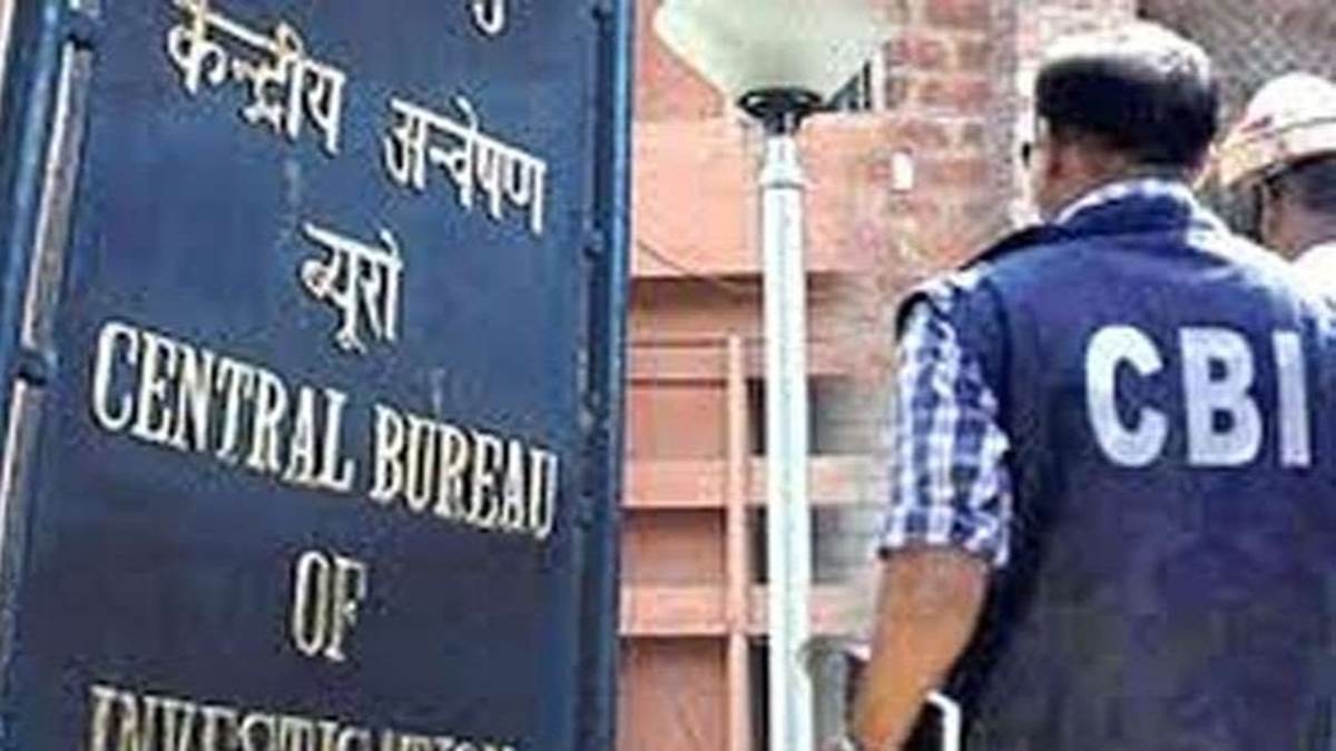 अब मध्य प्रदेश में जांच के लिए सीबीआई को एमपी सरकार की लेनी होगी अनुमति