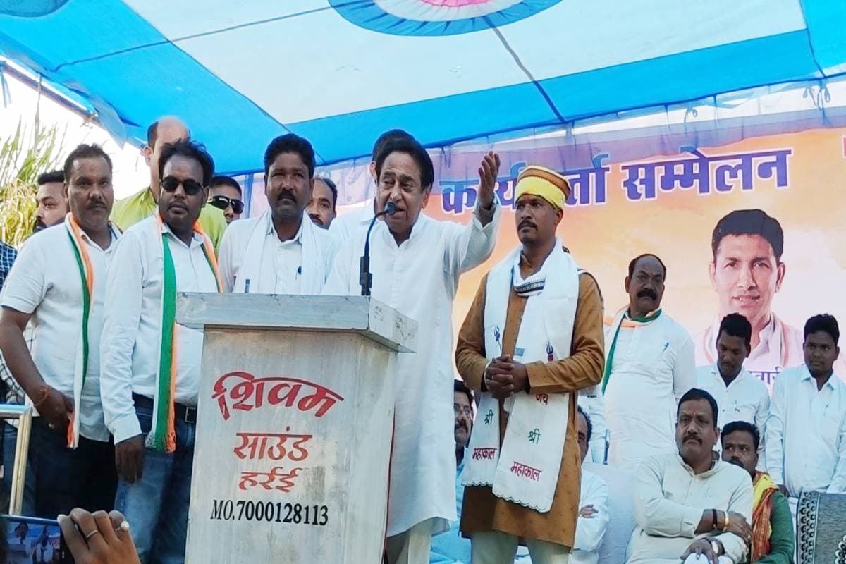 Amarwara By-Election: कमलनाथ की इमोशनल कैंपेन एंट्री, उपचुनाव प्रचार में शामिल हुए कमल नाथ