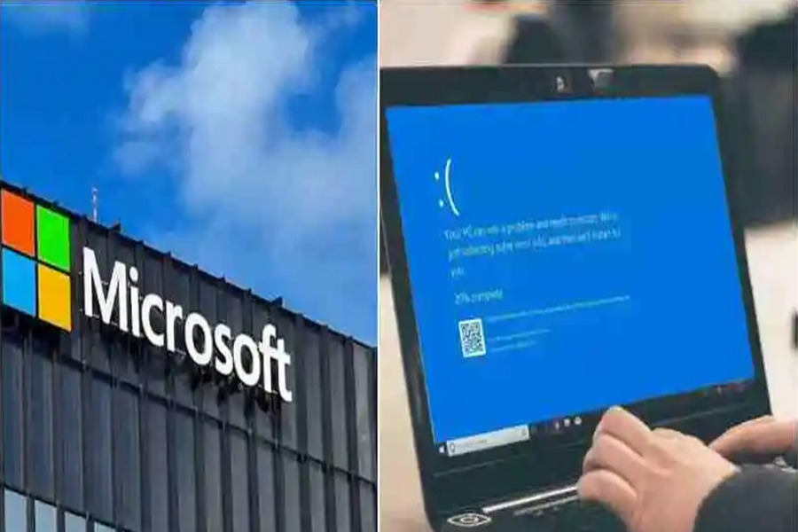 Microsoft Down: माइक्रोसॉफ्ट का ठप सर्वर बढ़ा रहा है लोगों की समस्याएं