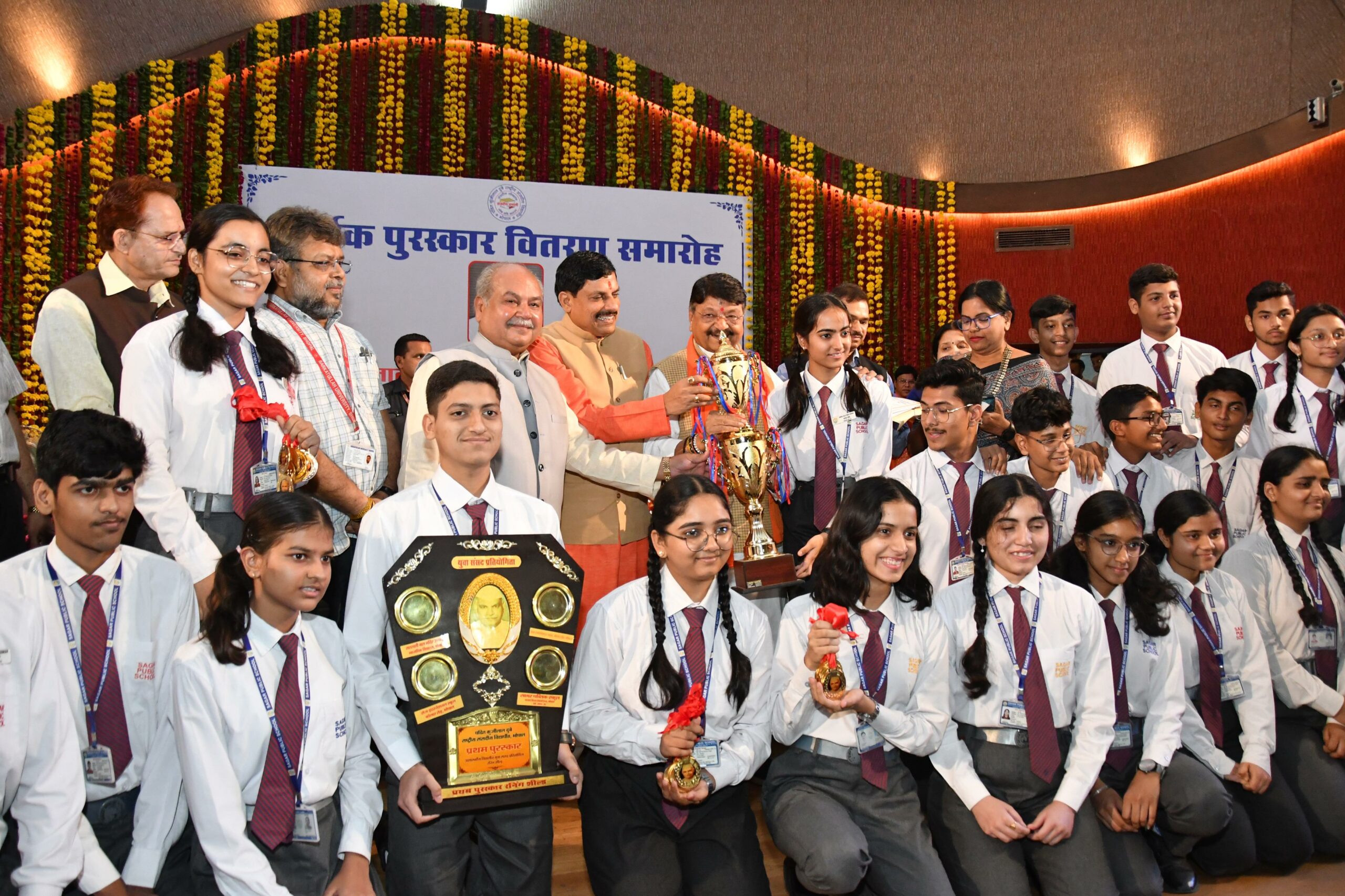 MP News: सीएम मोहन यादव ने प्रतिभागियों को प्रदान किए पुरस्कार