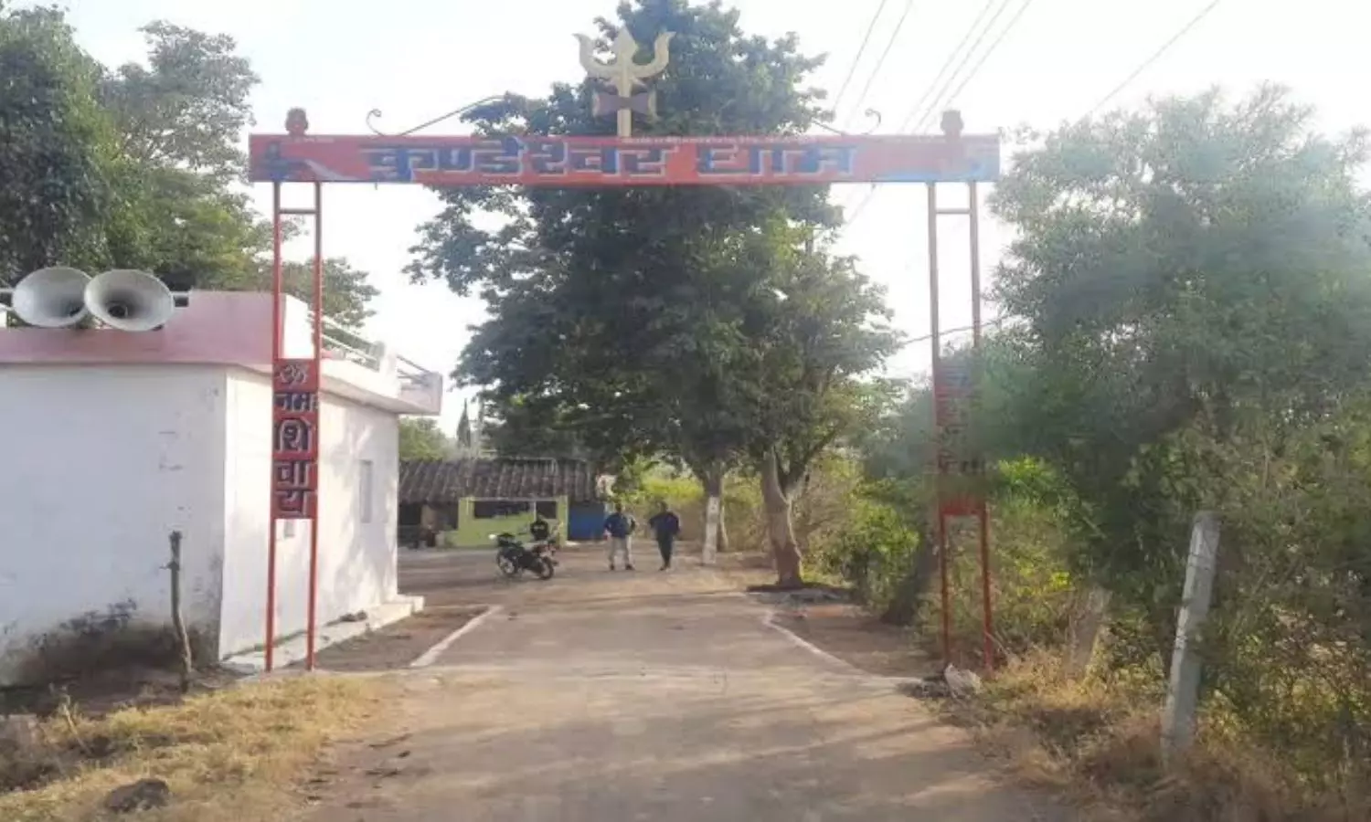 MP News: मध्य प्रदेश के तीन स्थानों के बदले नाम, कुंडम का नाम बदलकर ‘कुंडेश्वर धाम’ रखा गया