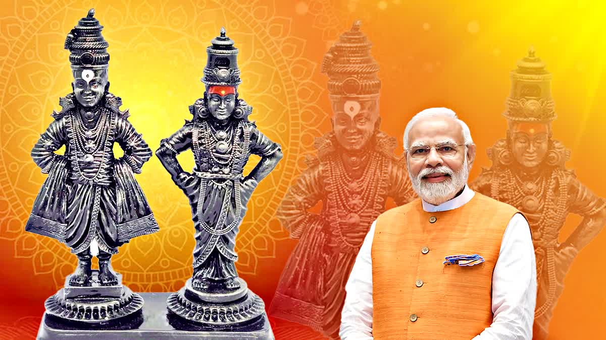 आषाढ़ी एकादशी पर पीएम मोदी और अमित शाह ने दी शुभकामनाएं, बोले भक्ति और समृद्धि का उत्सव