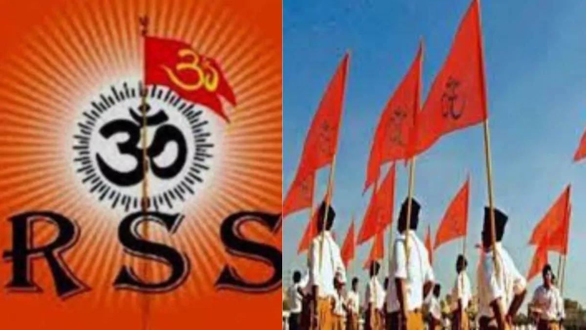 आरएसएस राष्ट्रीय कार्यकारी मंडल की चार दिवसीय आंतरिक बैठक कल से इंदौर में, कई मुद्दों पर होगी चर्चा