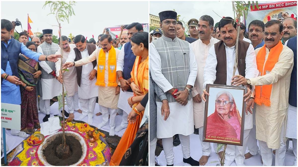 एक पेड़ मां के नाम: भोपाल में आज ‘मां के नाम’ लगाए जाएंगे 12 लाख पौधे, सीएम मोहन यादव ने भी किया वृक्षारोपण