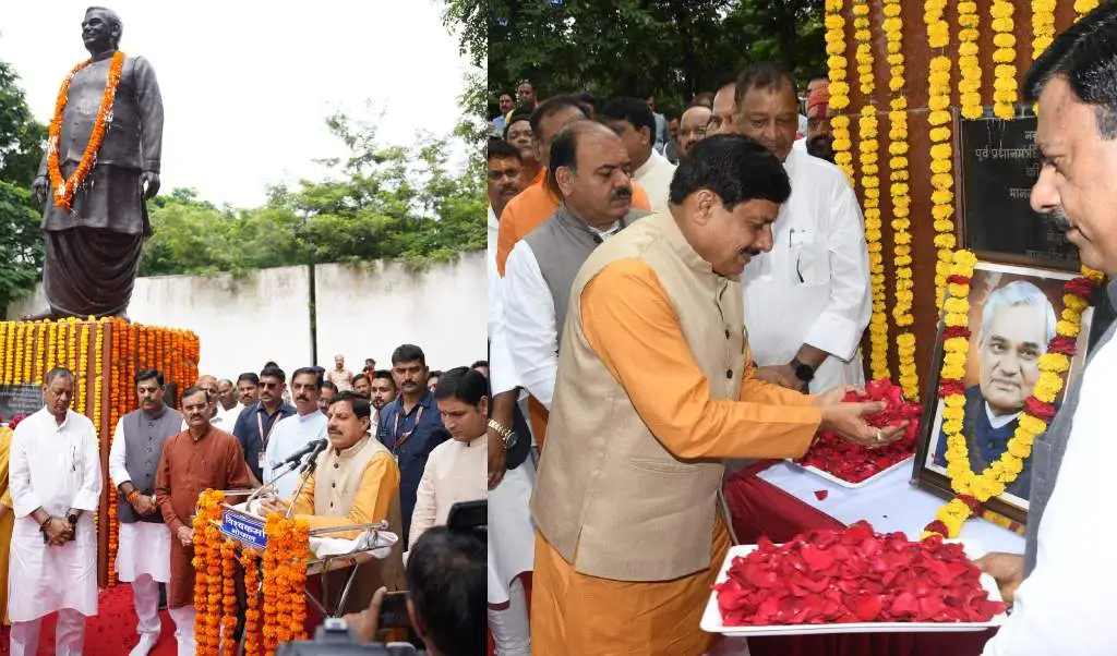 अटल जी ने पार्टी को खड़ा करने में अहम भूमिका निभाई, अटल जी की पुण्यतिथि पर बोले सीएम मोहन यादव